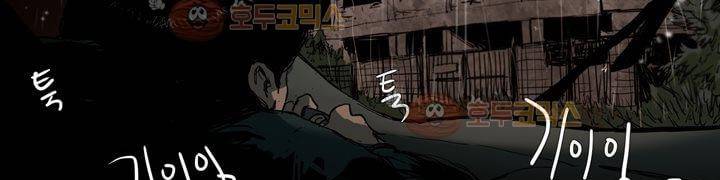 불티 20화 9