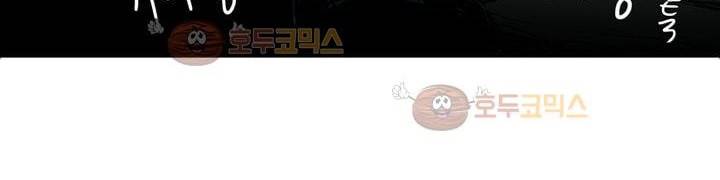 불티 20화 10