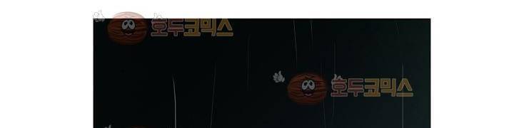 불티 20화 31