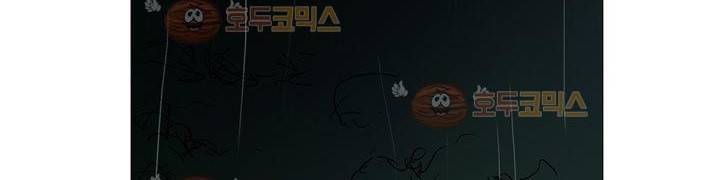 불티 20화 32
