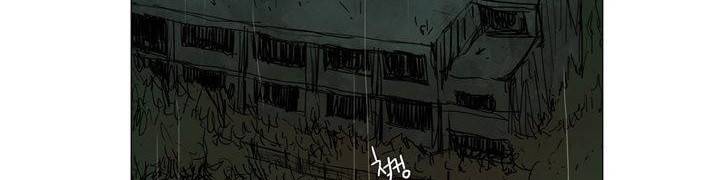 불티 20화 38