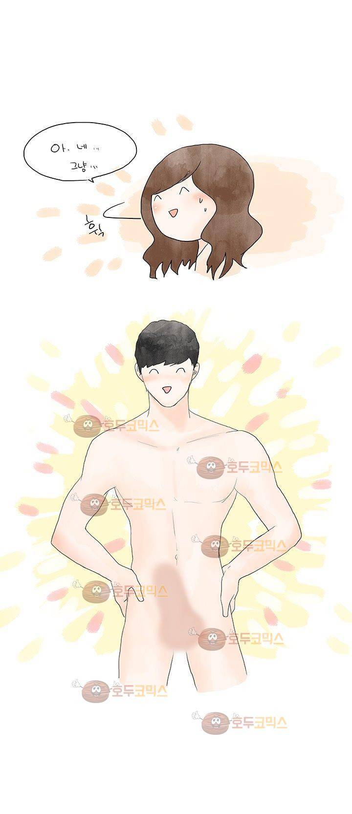 썰만화:더 리얼리티 3화 - 소ㅇ넷에서 18cm 만난 썰 (하) 4
