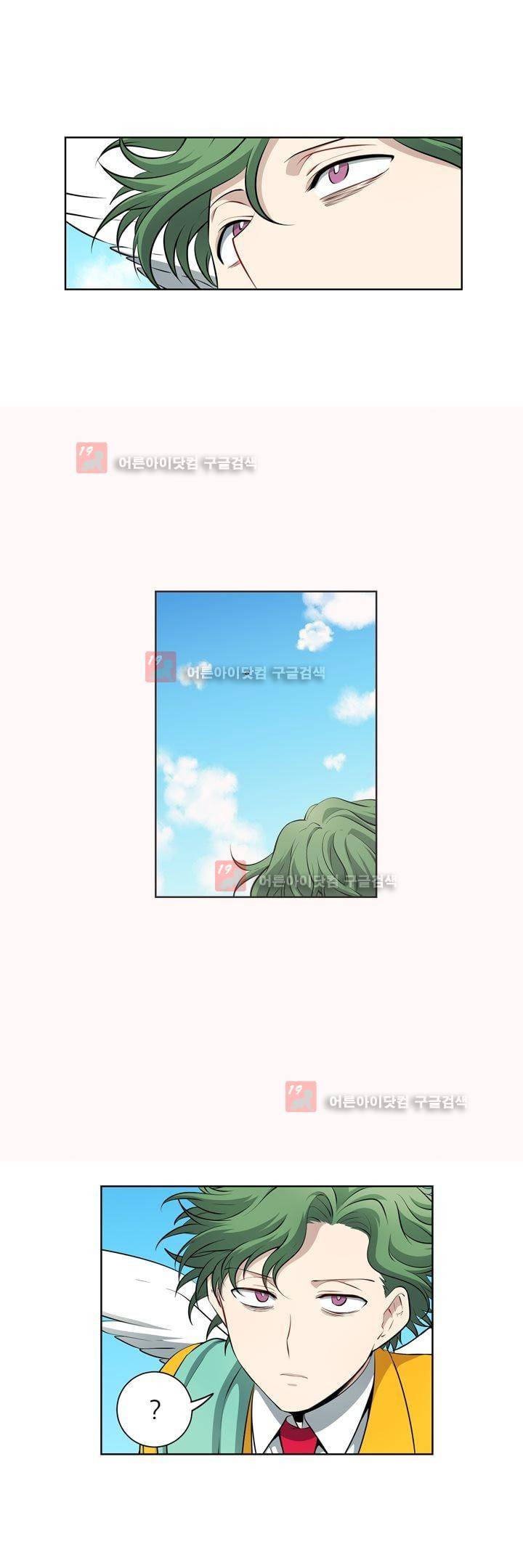 죽어버렸습니다 50화 - 시즌1 완결 2
