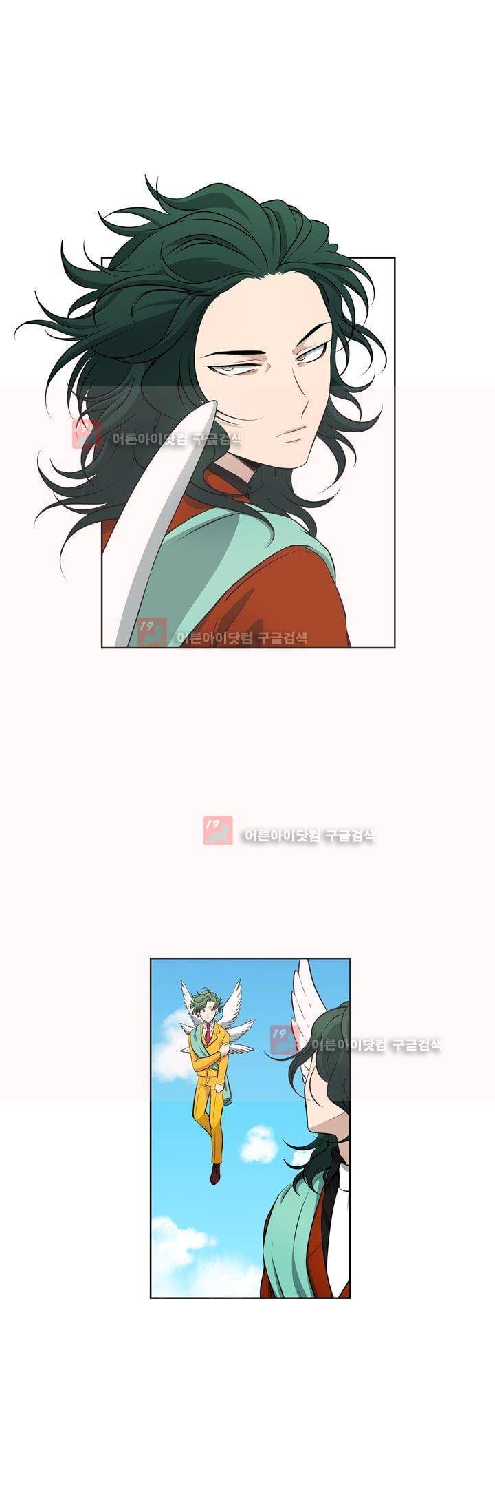 죽어버렸습니다 50화 - 시즌1 완결 4