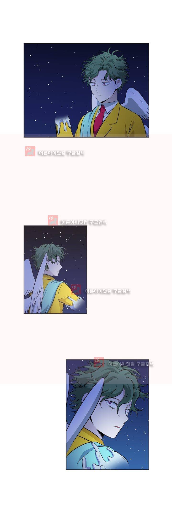 죽어버렸습니다 50화 - 시즌1 완결 14