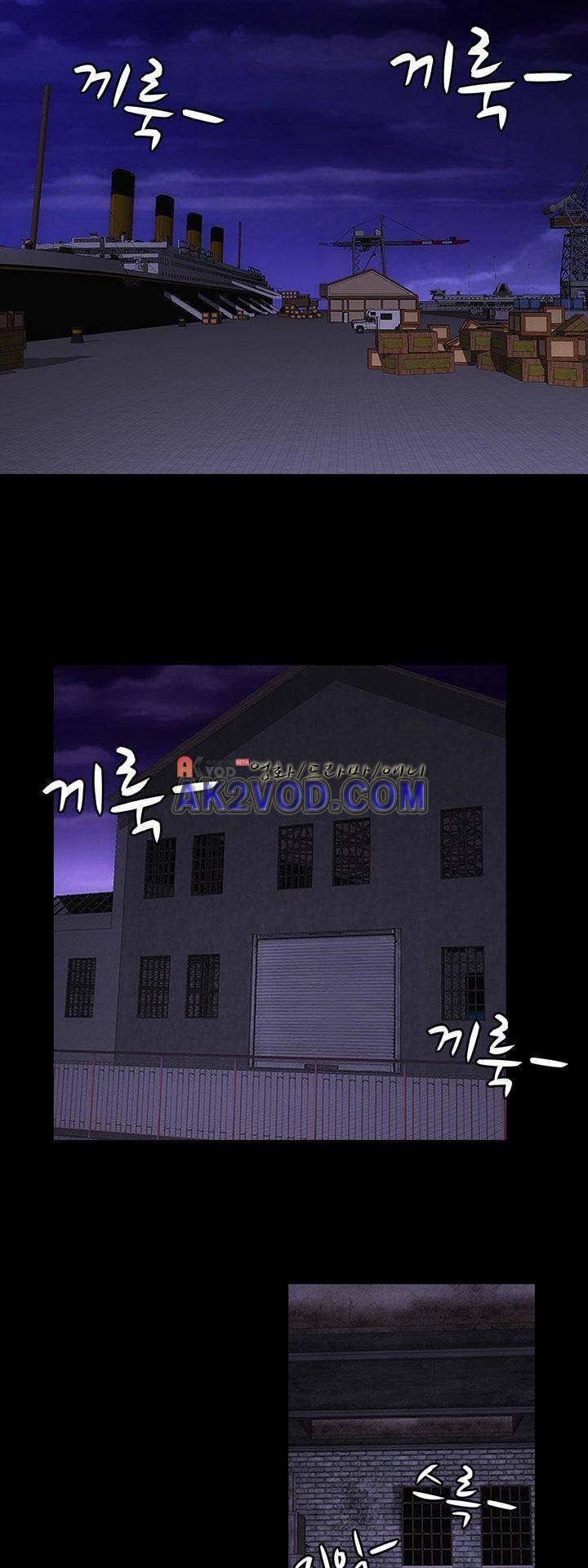 로스트 시티 69화 23