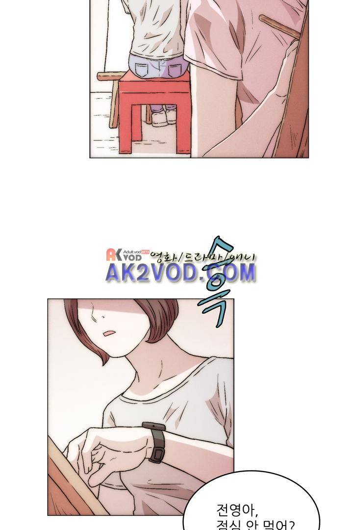 욕망의 방향 19화 3