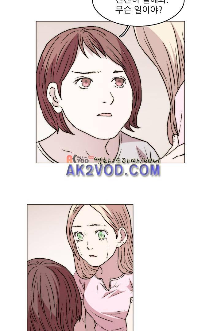 욕망의 방향 19화 10