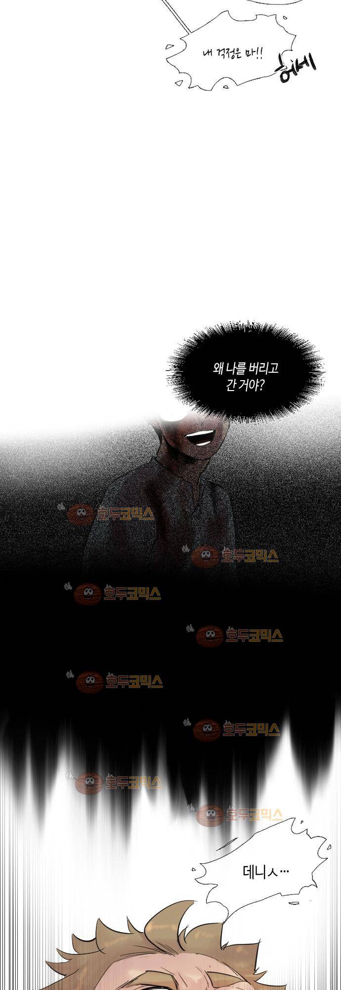 리턴!! 37화 3