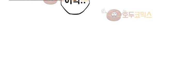 소년의 신성 시즌2 54화 12