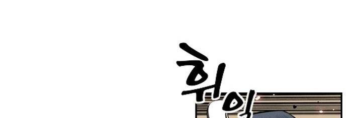 소년의 신성 시즌2 54화 16