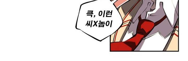 소년의 신성 시즌2 54화 32