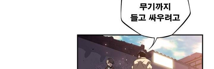 소년의 신성 시즌2 54화 54