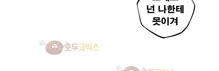 소년의 신성 시즌2 54화 60