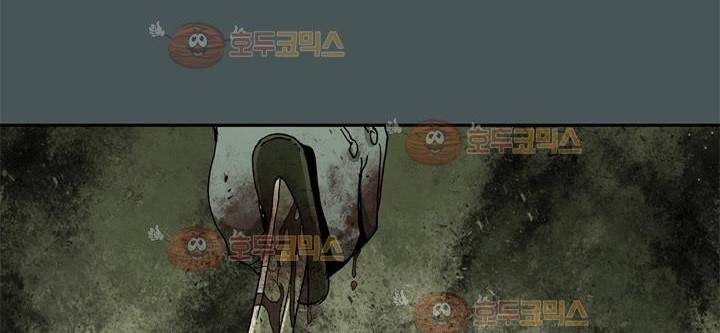 파티션 64화 - 파생 (6) 20