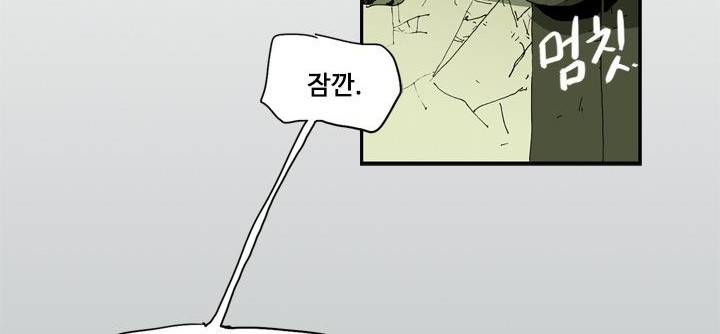 파티션 64화 - 파생 (6) 39