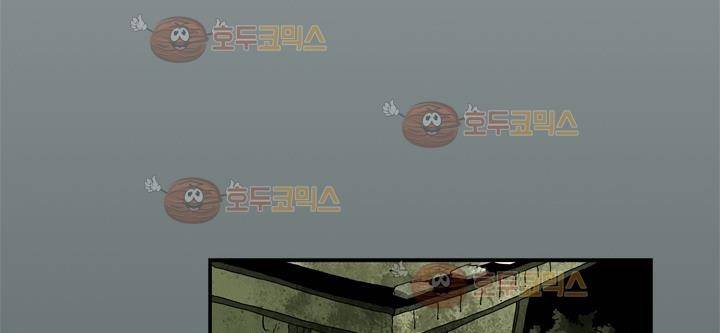 파티션 64화 - 파생 (6) 43