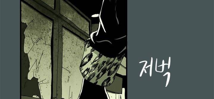 파티션 64화 - 파생 (6) 47