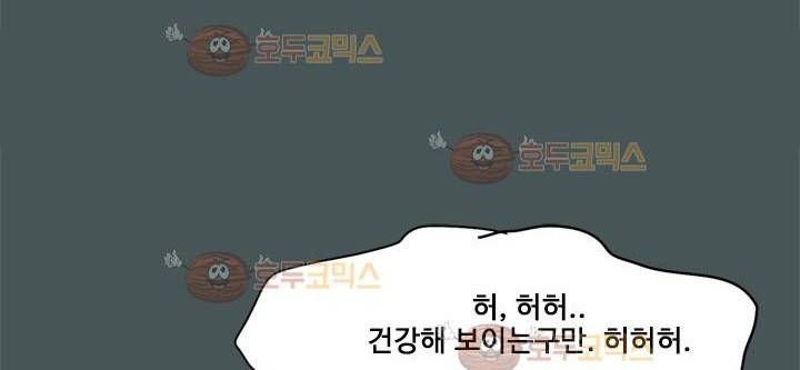 파티션 64화 - 파생 (6) 56
