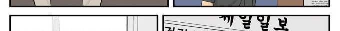 롱리브더킹 시즌3 45화 - 반발 36