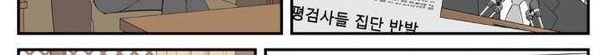 롱리브더킹 시즌3 45화 - 반발 40