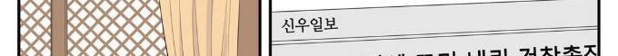 롱리브더킹 시즌3 45화 - 반발 41
