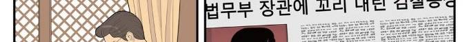 롱리브더킹 시즌3 45화 - 반발 42