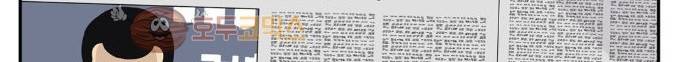 롱리브더킹 시즌3 45화 - 반발 48