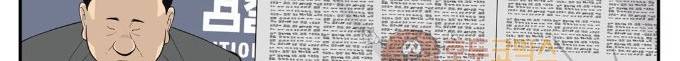 롱리브더킹 시즌3 45화 - 반발 49