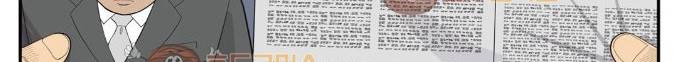 롱리브더킹 시즌3 45화 - 반발 50