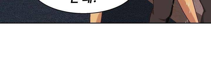 데드림랜드 13화 - Loading please wait (4) 5