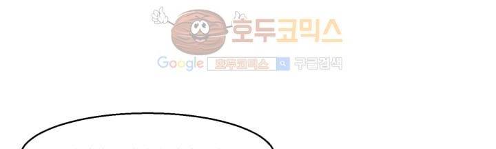 데드림랜드 13화 - Loading please wait (4) 6