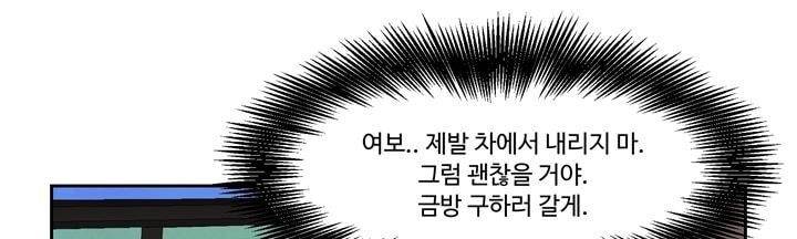 데드림랜드 13화 - Loading please wait (4) 10