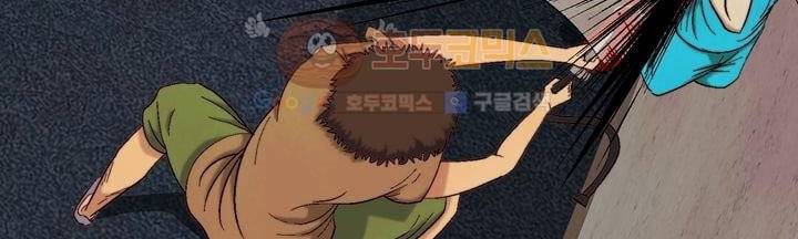 데드림랜드 13화 - Loading please wait (4) 26