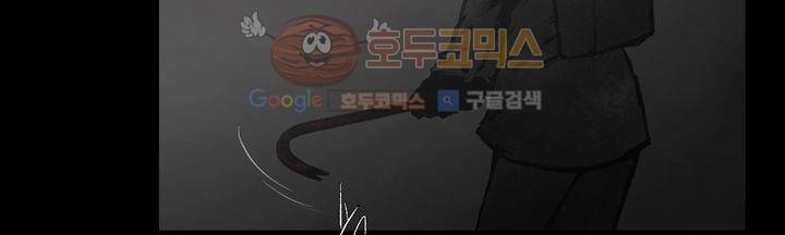 죽은 자들의 도시에서 20화 26