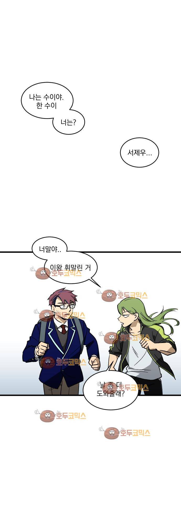 BESIDERS 06. EP 02 (4) 1