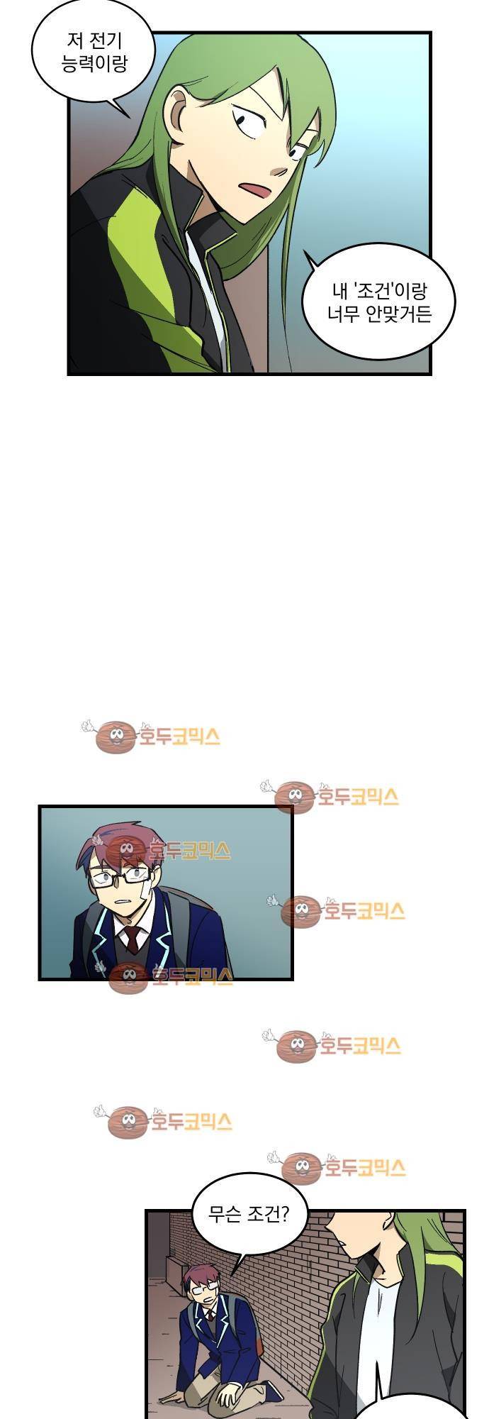 BESIDERS 06. EP 02 (4) 6