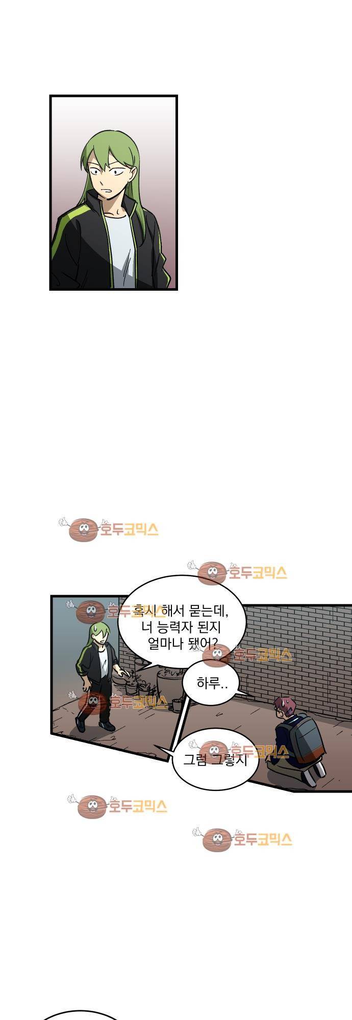BESIDERS 06. EP 02 (4) 8