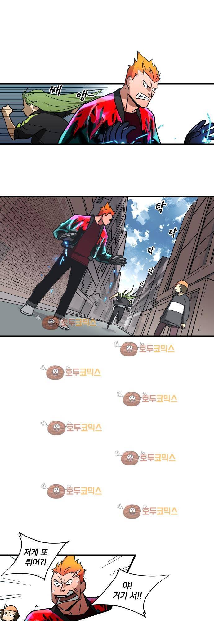 BESIDERS 06. EP 02 (4) 15