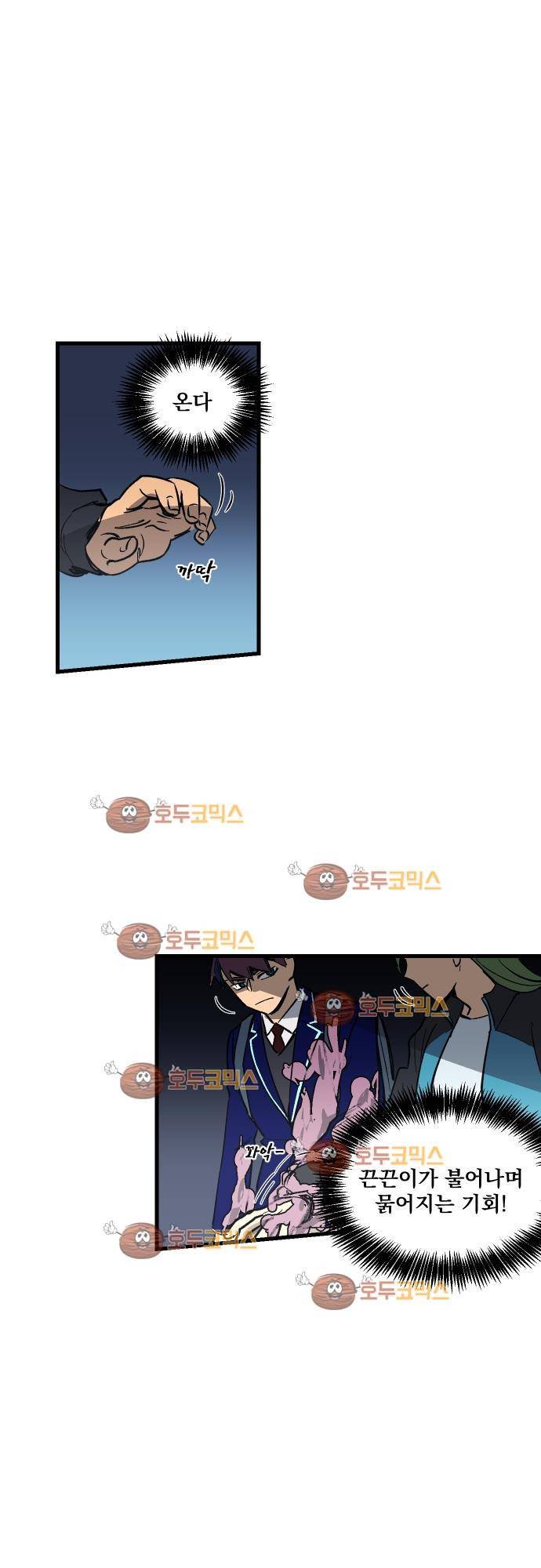 BESIDERS 16. EP 03 (8) 1