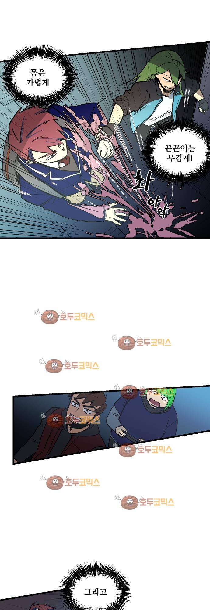 BESIDERS 16. EP 03 (8) 2