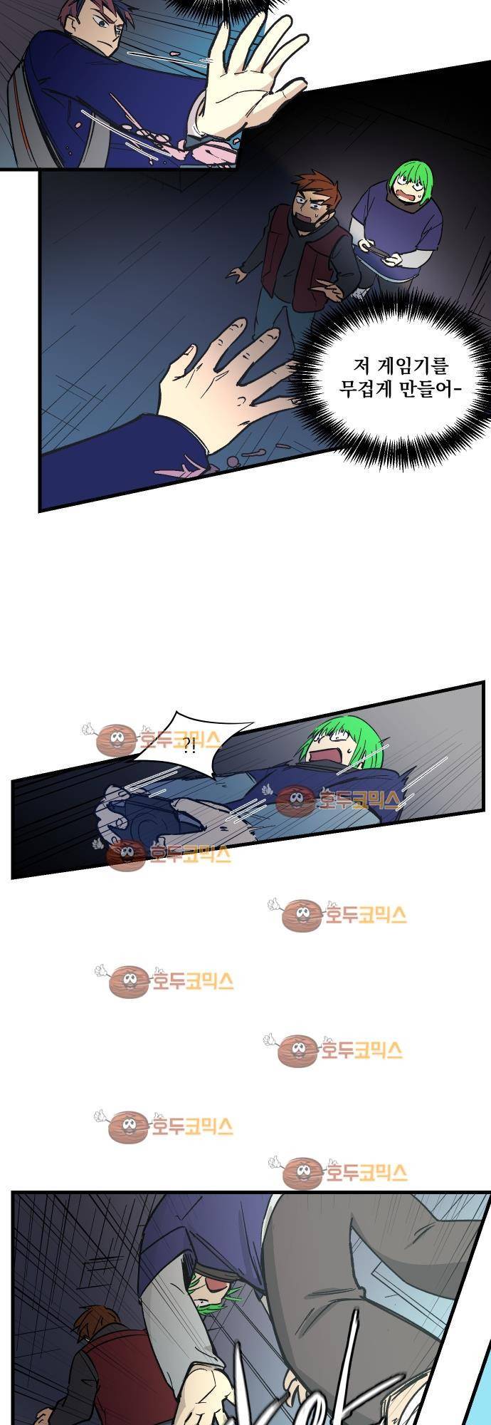 BESIDERS 16. EP 03 (8) 3