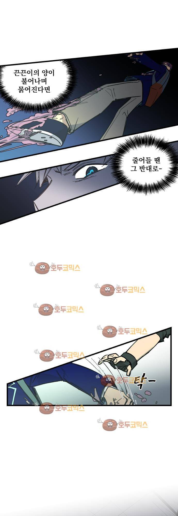 BESIDERS 16. EP 03 (8) 6
