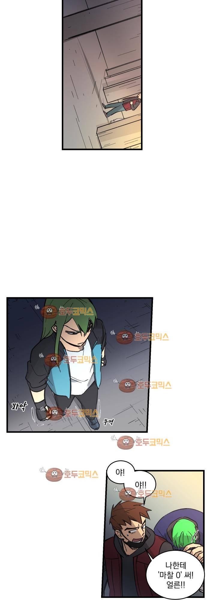 BESIDERS 16. EP 03 (8) 10
