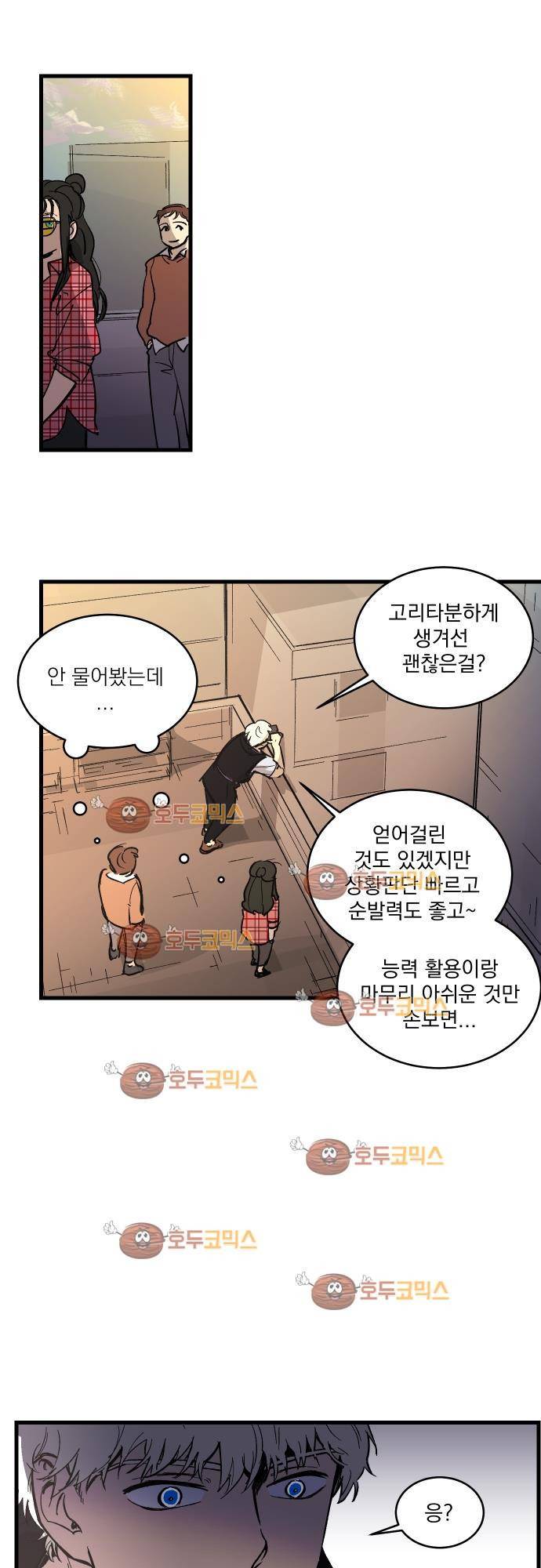BESIDERS 16. EP 03 (8) 15