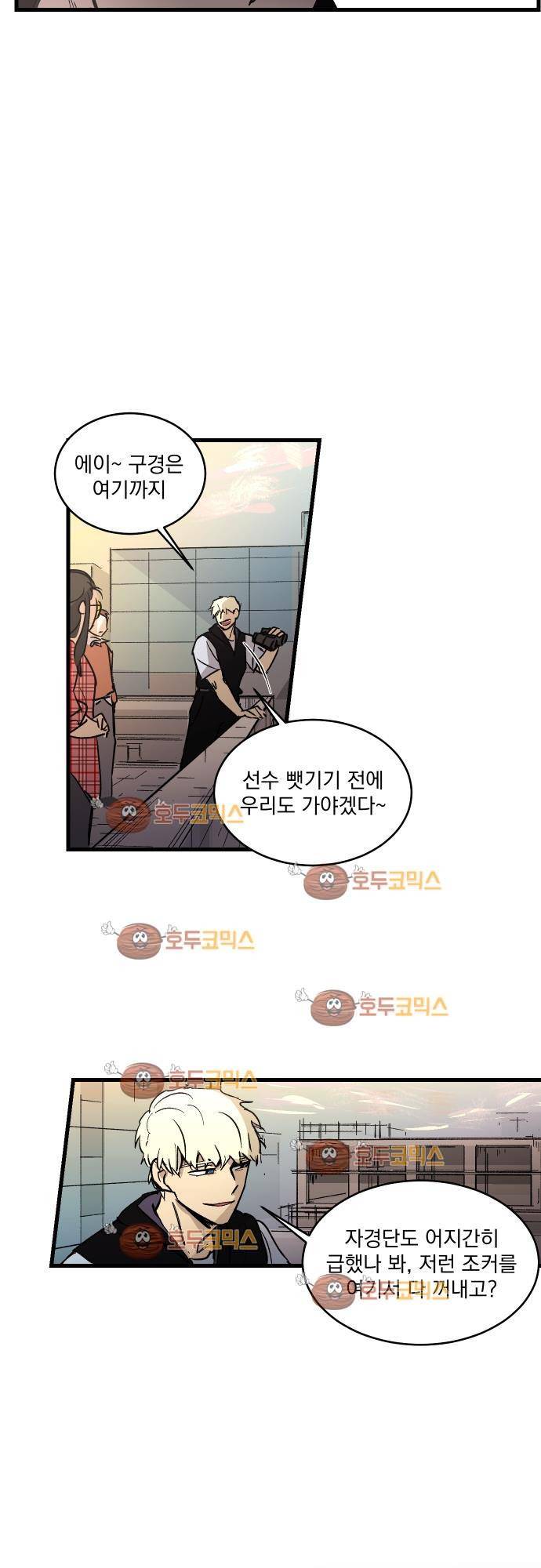 BESIDERS 16. EP 03 (8) 16