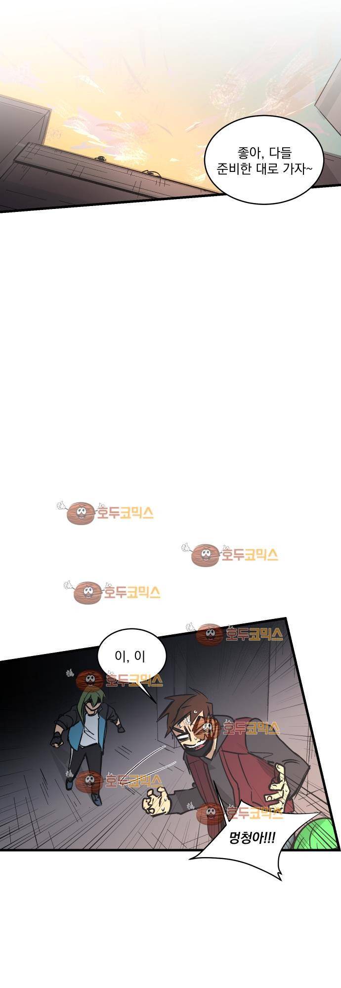 BESIDERS 16. EP 03 (8) 17