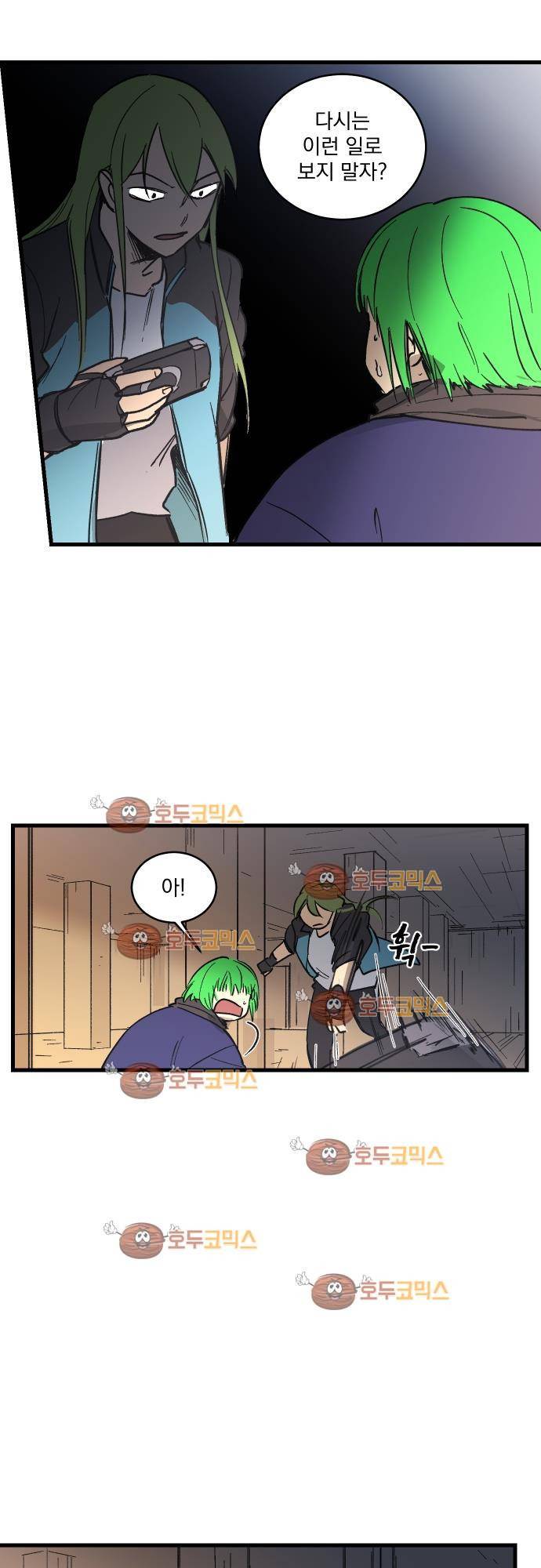 BESIDERS 16. EP 03 (8) 23