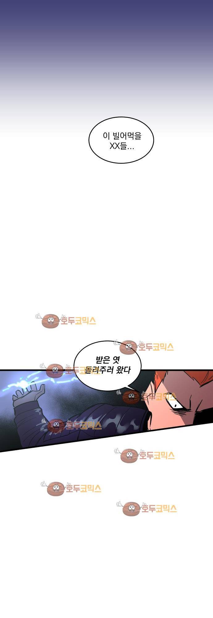 BESIDERS 26. EP 05 (2) 2