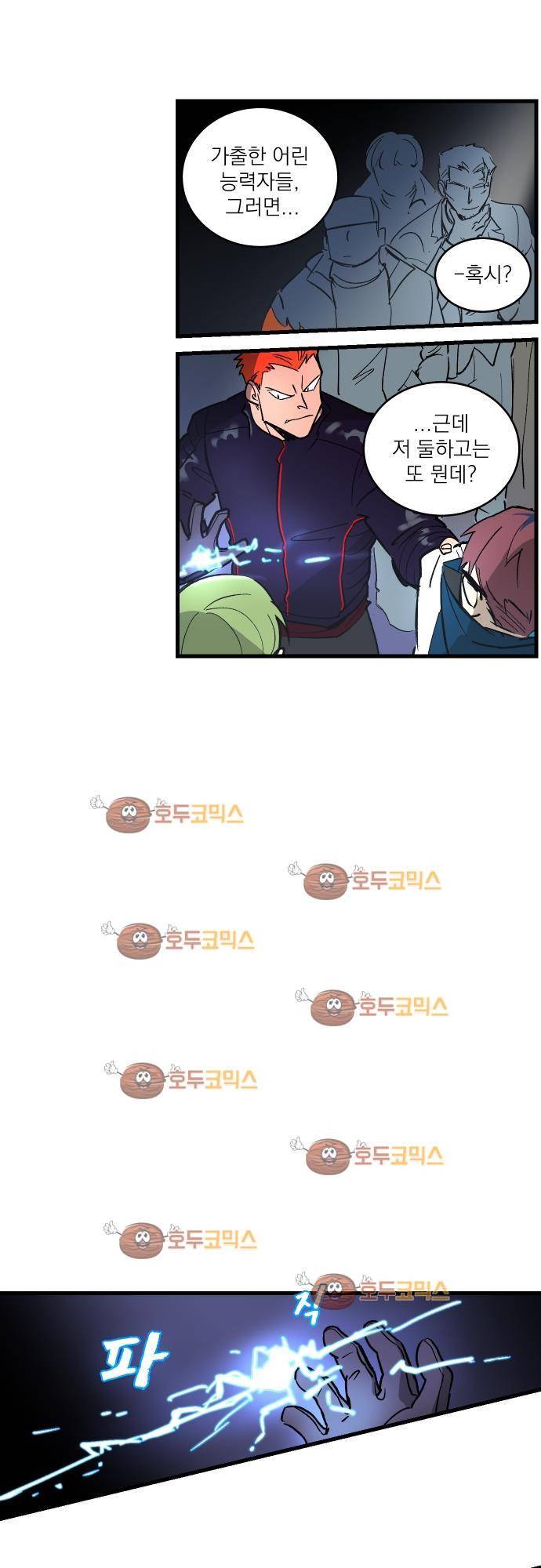 BESIDERS 26. EP 05 (2) 4